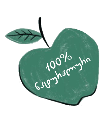 ვინ ეგარი